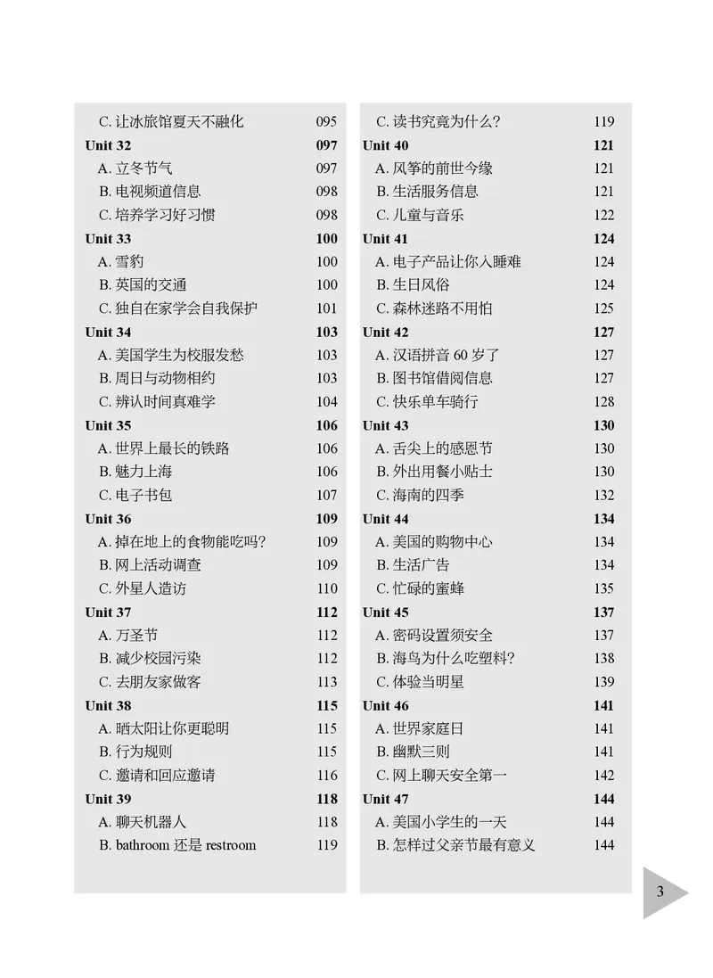 小学英语阅读理解与完形填空满分训练150篇_26春四年级上下册人教版_四上英语合集人教版PEP英语四年级上册新教材（教学视频+课件+动画+音频+练习+教案）_17练习资料