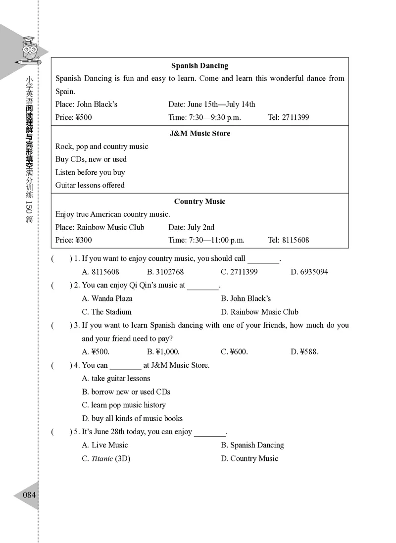 小学英语阅读理解与完形填空满分训练150篇_26春四年级上下册人教版_四上英语合集人教版PEP英语四年级上册新教材（教学视频+课件+动画+音频+练习+教案）_17练习资料