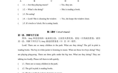 小学英语（人教版）五年级下册Unit_6-智慧加油站13141100_26春四年级上下册人教版_四上英语合集人教版PEP英语四年级上册新教材（教学视频+课件+动画+音频+练习+教案）_17练习资料