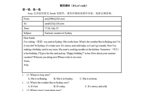 小学英语（人教版）五年级下册Unit_6-智慧加油站13141100_26春四年级上下册人教版_四上英语合集人教版PEP英语四年级上册新教材（教学视频+课件+动画+音频+练习+教案）_17练习资料