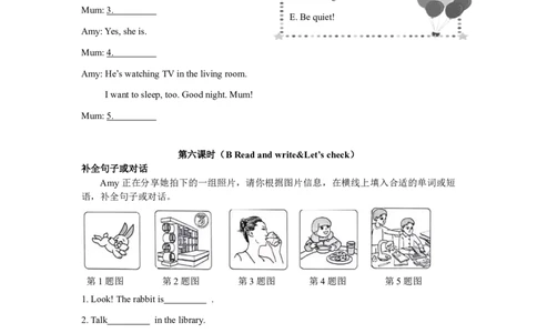 小学英语（人教版）五年级下册Unit_6-智慧加油站13141100_26春四年级上下册人教版_四上英语合集人教版PEP英语四年级上册新教材（教学视频+课件+动画+音频+练习+教案）_17练习资料