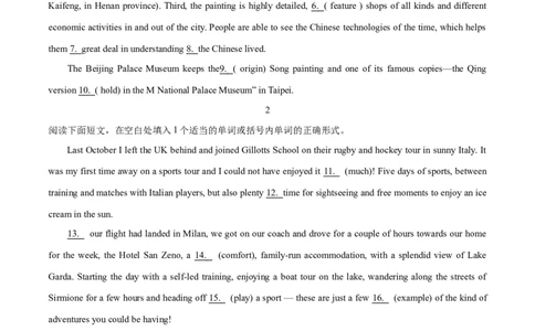 01名词（短语）常考点专练(原卷版)-2022年高考英语一轮复习小题多维练(新高考专用版)_03高考英语_新高考复习资料_2022年新高考资料_2022年新高考英语一轮复习