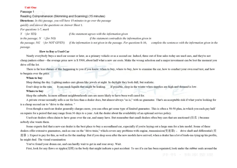 大学英语四级阅读200篇_大学英语四六级_赠送_四六级作文模板+单词_阅读