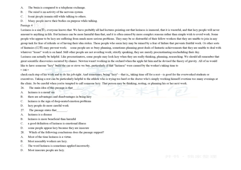 大学英语四级阅读200篇_大学英语四六级_赠送_四六级作文模板+单词_阅读