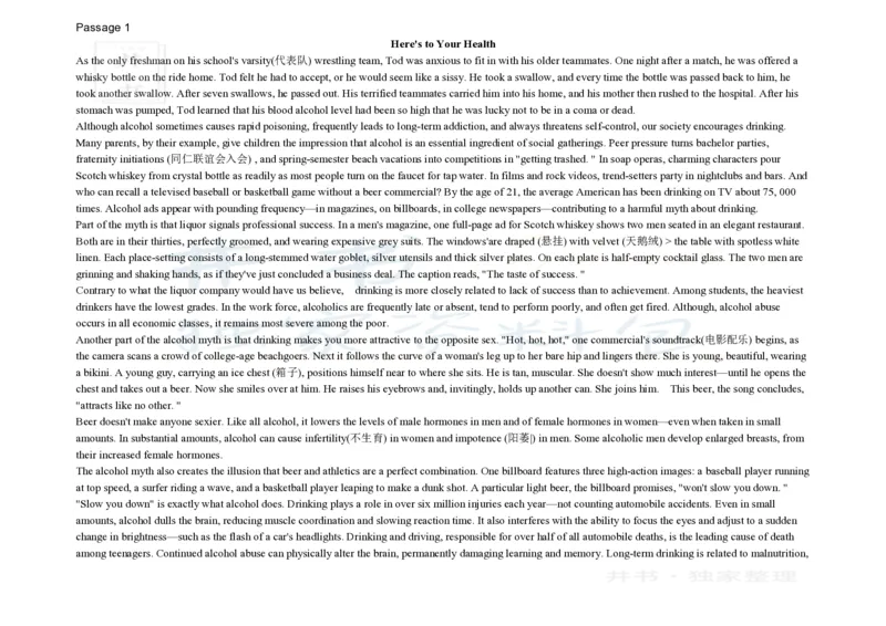 大学英语四级阅读200篇_大学英语四六级_赠送_四六级作文模板+单词_阅读