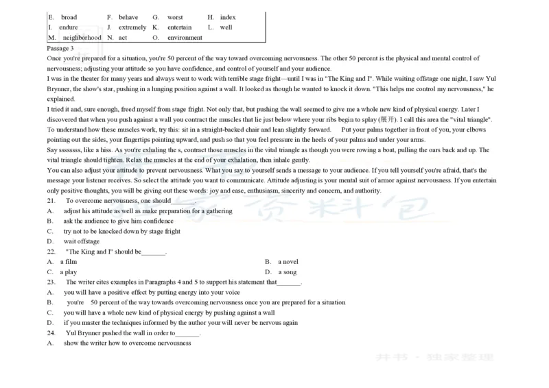 大学英语四级阅读200篇_大学英语四六级_赠送_四六级作文模板+单词_阅读