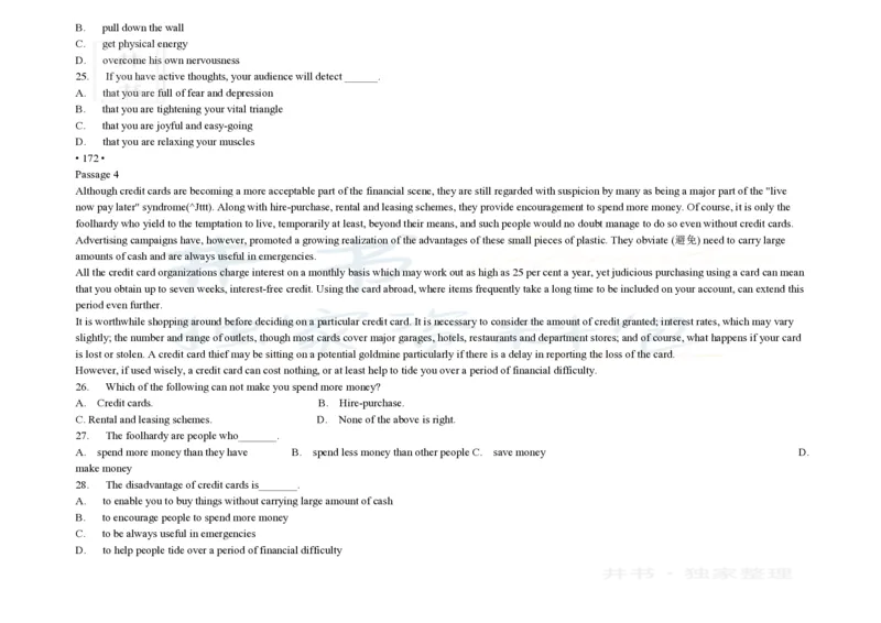 大学英语四级阅读200篇_大学英语四六级_赠送_四六级作文模板+单词_阅读