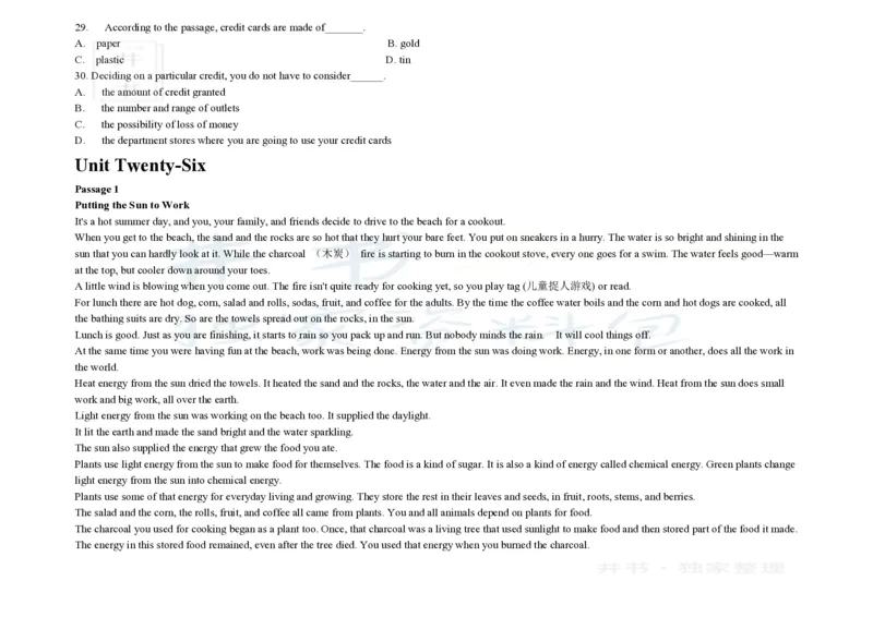 大学英语四级阅读200篇_大学英语四六级_赠送_四六级作文模板+单词_阅读