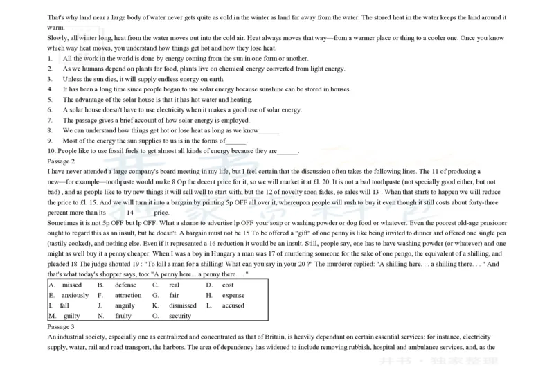 大学英语四级阅读200篇_大学英语四六级_赠送_四六级作文模板+单词_阅读