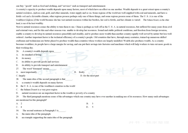 大学英语四级阅读200篇_大学英语四六级_赠送_四六级作文模板+单词_阅读