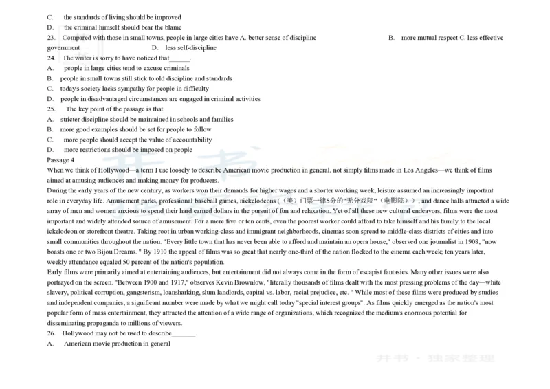 大学英语四级阅读200篇_大学英语四六级_赠送_四六级作文模板+单词_阅读