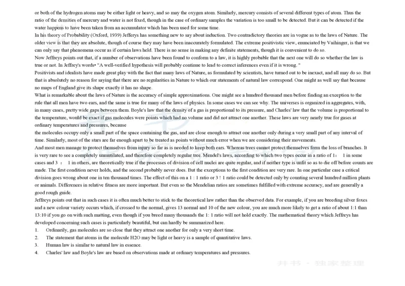 大学英语四级阅读200篇_大学英语四六级_赠送_四六级作文模板+单词_阅读