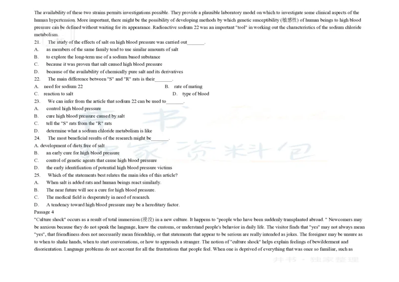 大学英语四级阅读200篇_大学英语四六级_赠送_四六级作文模板+单词_阅读