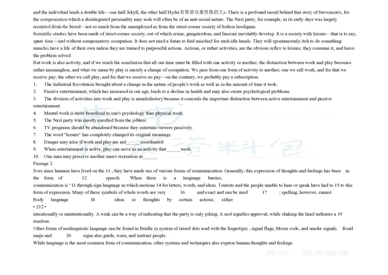 大学英语四级阅读200篇_大学英语四六级_赠送_四六级作文模板+单词_阅读