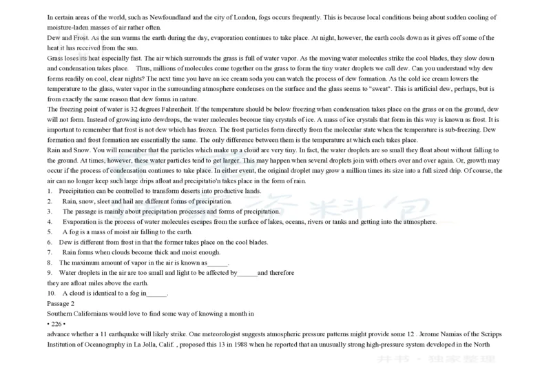 大学英语四级阅读200篇_大学英语四六级_赠送_四六级作文模板+单词_阅读