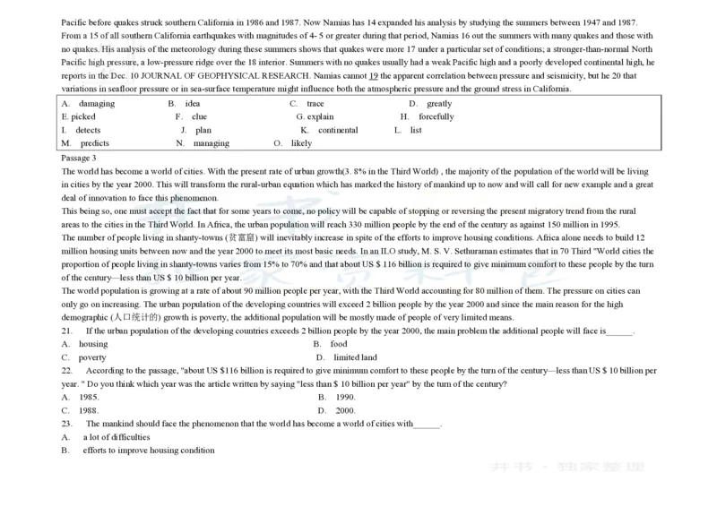 大学英语四级阅读200篇_大学英语四六级_赠送_四六级作文模板+单词_阅读