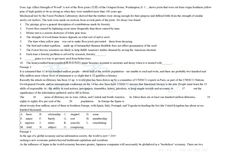 大学英语四级阅读200篇_大学英语四六级_赠送_四六级作文模板+单词_阅读