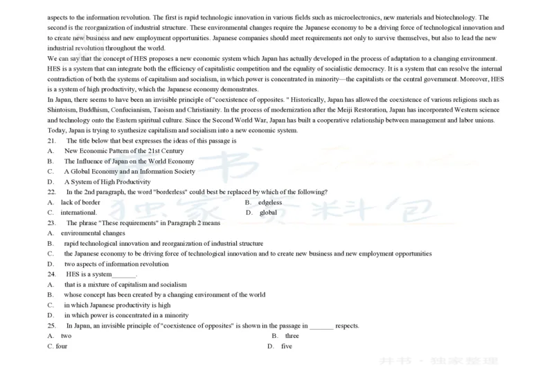 大学英语四级阅读200篇_大学英语四六级_赠送_四六级作文模板+单词_阅读