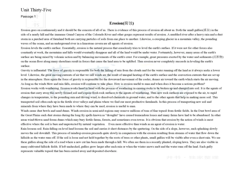 大学英语四级阅读200篇_大学英语四六级_赠送_四六级作文模板+单词_阅读
