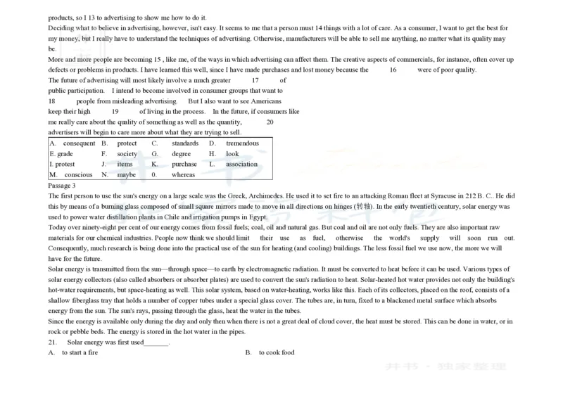大学英语四级阅读200篇_大学英语四六级_赠送_四六级作文模板+单词_阅读