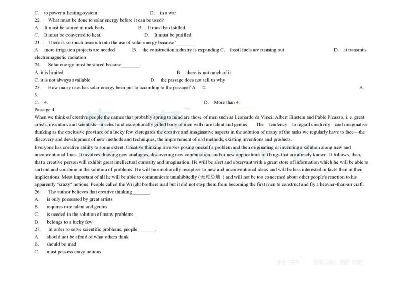大学英语四级阅读200篇_大学英语四六级_赠送_四六级作文模板+单词_阅读