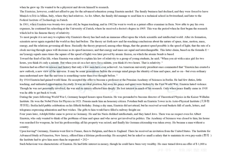 大学英语四级阅读200篇_大学英语四六级_赠送_四六级作文模板+单词_阅读