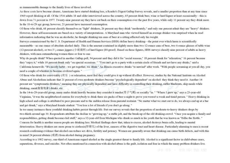 大学英语四级阅读200篇_大学英语四六级_赠送_四六级作文模板+单词_阅读