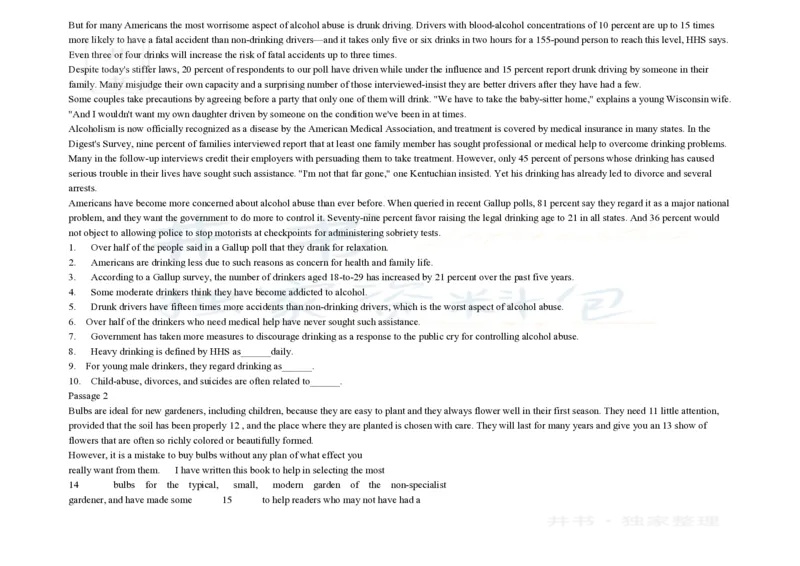 大学英语四级阅读200篇_大学英语四六级_赠送_四六级作文模板+单词_阅读