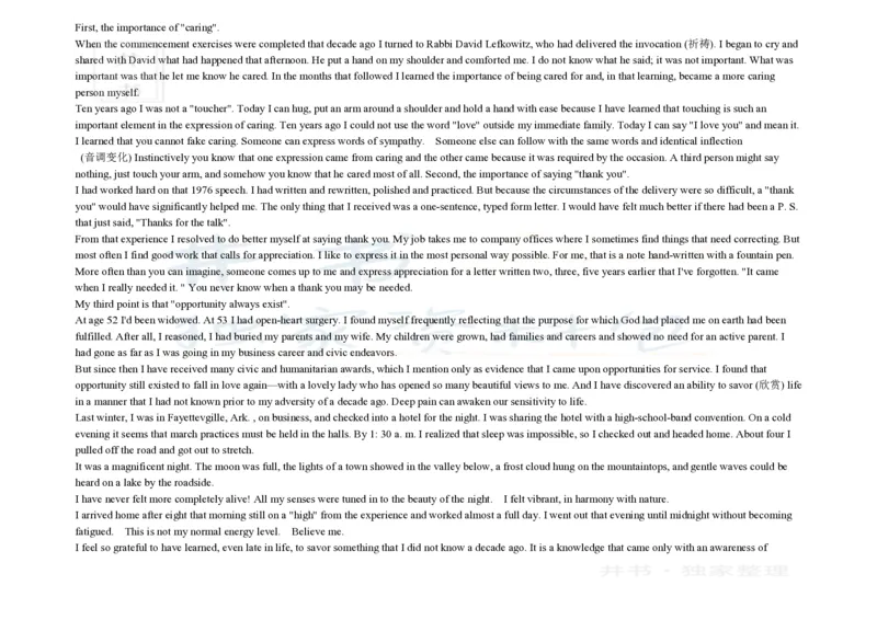 大学英语四级阅读200篇_大学英语四六级_赠送_四六级作文模板+单词_阅读