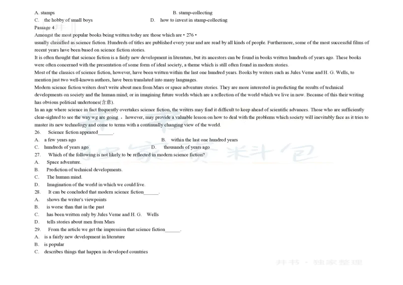 大学英语四级阅读200篇_大学英语四六级_赠送_四六级作文模板+单词_阅读