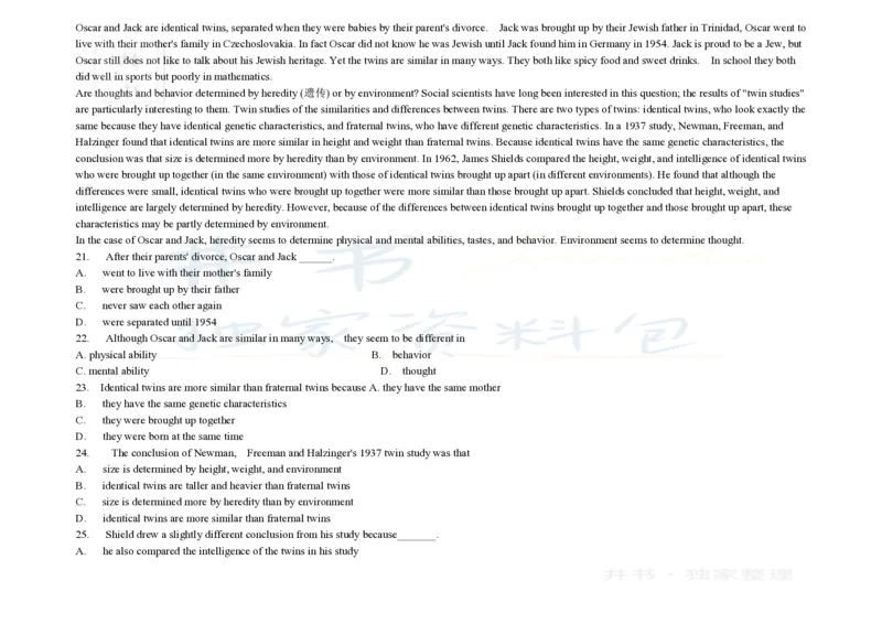 大学英语四级阅读200篇_大学英语四六级_赠送_四六级作文模板+单词_阅读