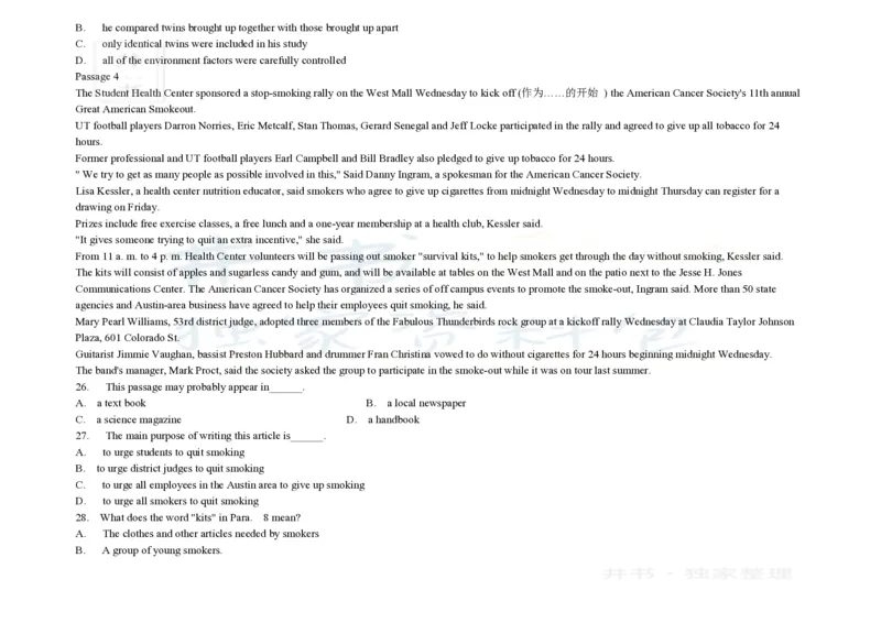 大学英语四级阅读200篇_大学英语四六级_赠送_四六级作文模板+单词_阅读