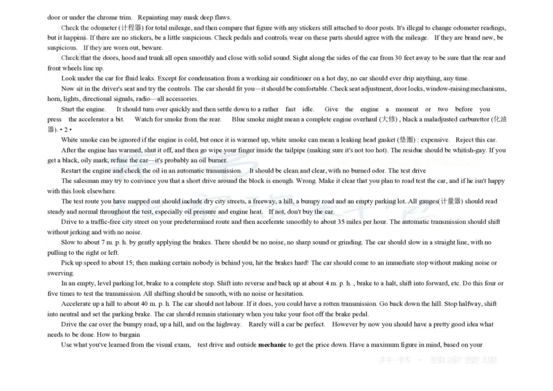 大学英语四级阅读200篇_大学英语四六级_赠送_四六级作文模板+单词_阅读