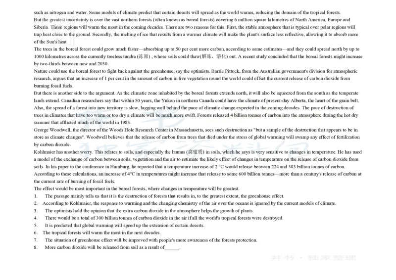 大学英语四级阅读200篇_大学英语四六级_赠送_四六级作文模板+单词_阅读