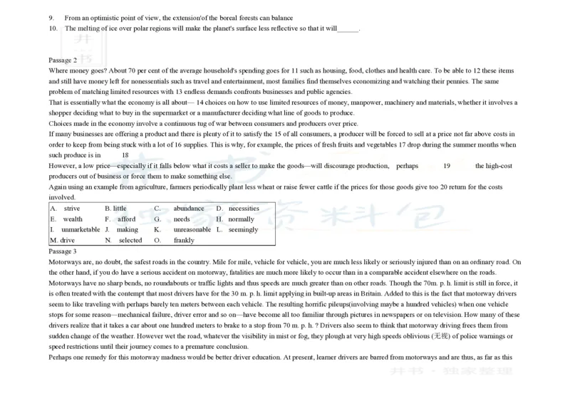 大学英语四级阅读200篇_大学英语四六级_赠送_四六级作文模板+单词_阅读