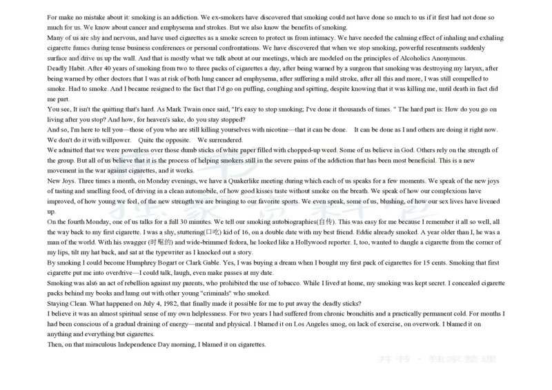 大学英语四级阅读200篇_大学英语四六级_赠送_四六级作文模板+单词_阅读