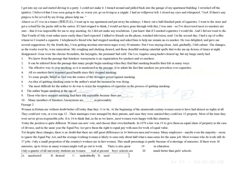 大学英语四级阅读200篇_大学英语四六级_赠送_四六级作文模板+单词_阅读
