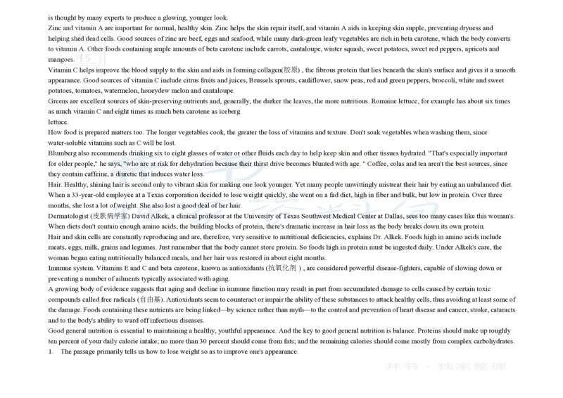 大学英语四级阅读200篇_大学英语四六级_赠送_四六级作文模板+单词_阅读