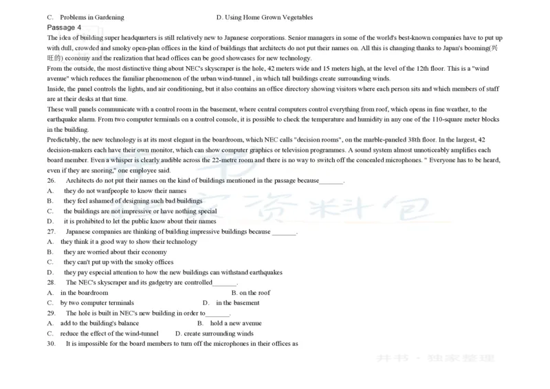 大学英语四级阅读200篇_大学英语四六级_赠送_四六级作文模板+单词_阅读