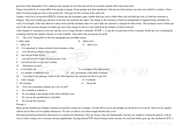 大学英语四级阅读200篇_大学英语四六级_赠送_四六级作文模板+单词_阅读
