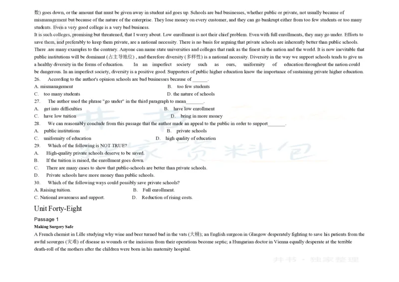 大学英语四级阅读200篇_大学英语四六级_赠送_四六级作文模板+单词_阅读