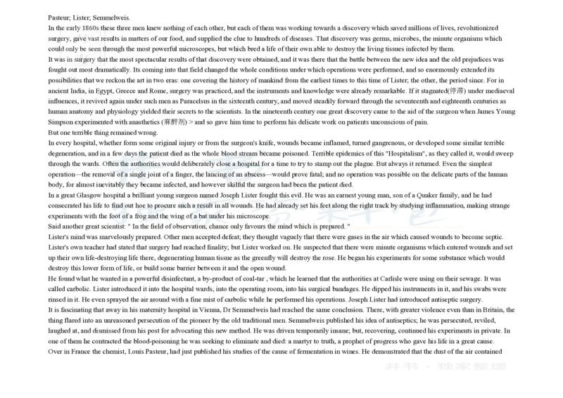 大学英语四级阅读200篇_大学英语四六级_赠送_四六级作文模板+单词_阅读