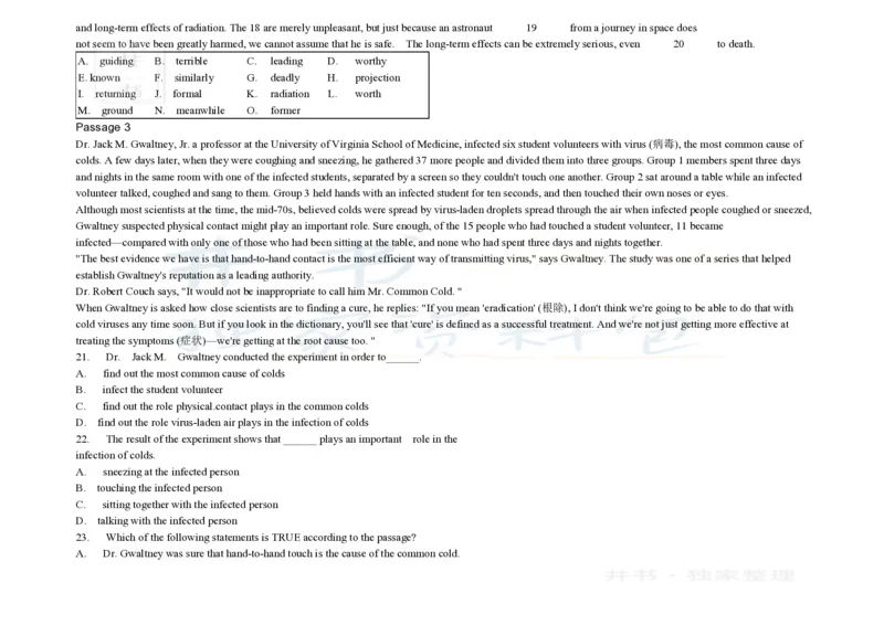 大学英语四级阅读200篇_大学英语四六级_赠送_四六级作文模板+单词_阅读