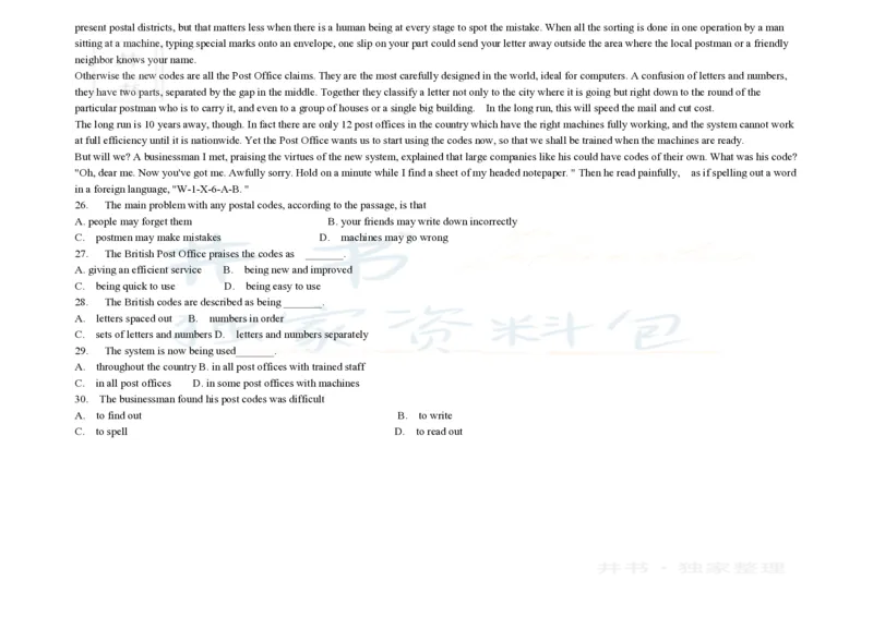 大学英语四级阅读200篇_大学英语四六级_赠送_四六级作文模板+单词_阅读