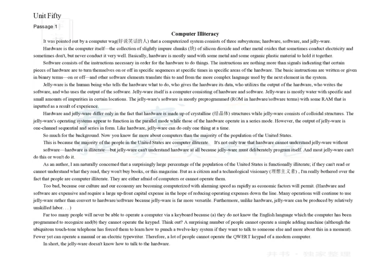 大学英语四级阅读200篇_大学英语四六级_赠送_四六级作文模板+单词_阅读