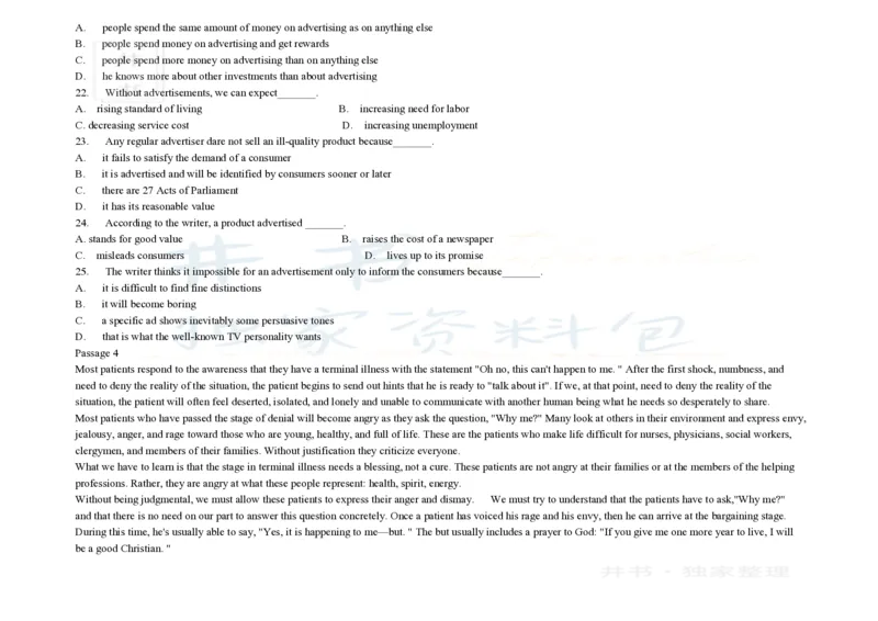 大学英语四级阅读200篇_大学英语四六级_赠送_四六级作文模板+单词_阅读
