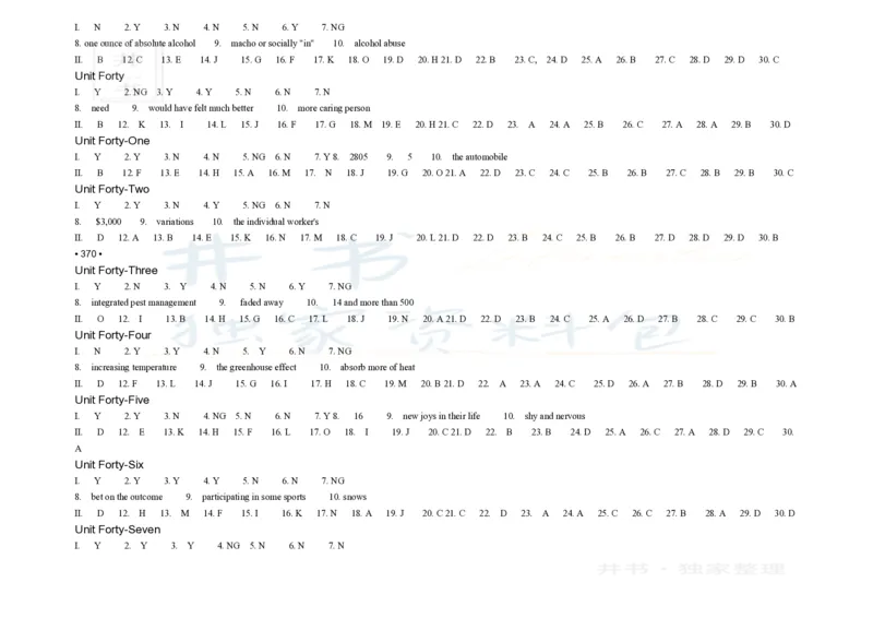大学英语四级阅读200篇_大学英语四六级_赠送_四六级作文模板+单词_阅读