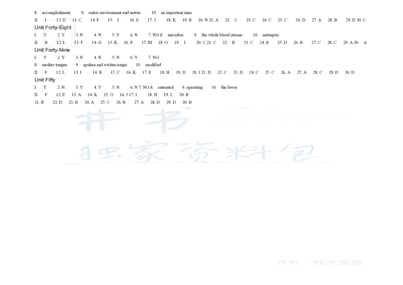大学英语四级阅读200篇_大学英语四六级_赠送_四六级作文模板+单词_阅读