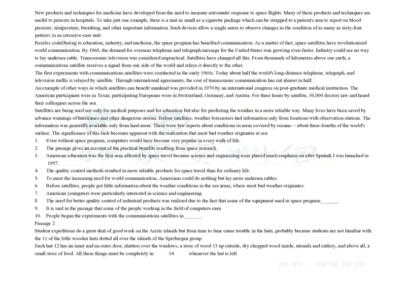 大学英语四级阅读200篇_大学英语四六级_赠送_四六级作文模板+单词_阅读