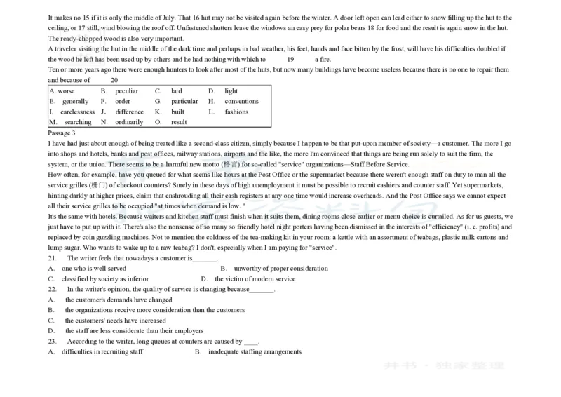 大学英语四级阅读200篇_大学英语四六级_赠送_四六级作文模板+单词_阅读
